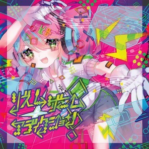 Thank you for Playing