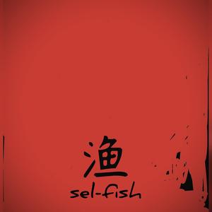渔 sel-fish (Demo)