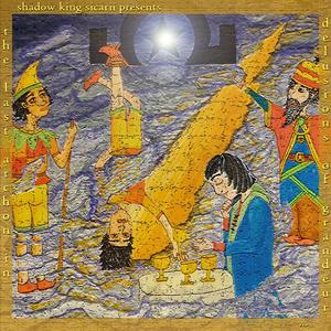 Truth Yells, Lies Whisper(feat. Almighty El Infinite) (Explicit)