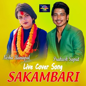 Sakambari (Live Dohori)