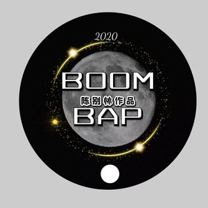 【fear】boombap beat
