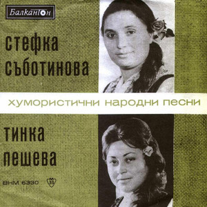 Ситен дъжд вали