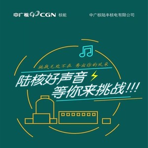 陆核追梦正式版