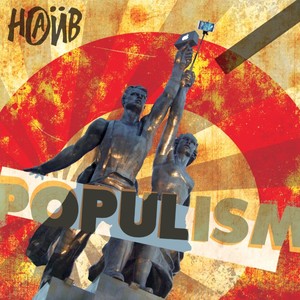 Populism