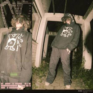 MAAD! (feat. NOVÂFLED) (Explicit)