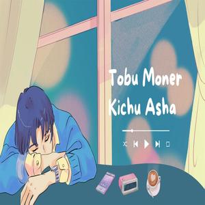 Tobu Moner Kichu Asha