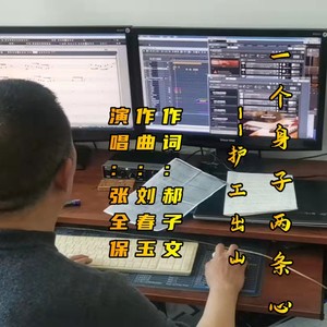 一个身子两条心--护工出山