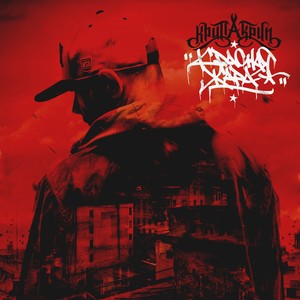 Иллюминати