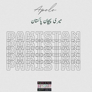 Pakistán (Explicit)