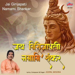 Jai Girijapati Namami Shankar