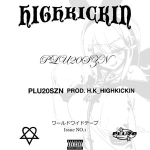 Titan (feat. HARDIBOYZ, JJCOUS & 1joven) (Explicit)