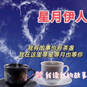 原创家庭伦理小说《青禾》第一章