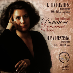 6 Romances, Op. 38: II. It was in the Early Spring