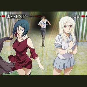 Chasing Me, Chasing You