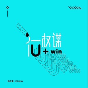 U+win