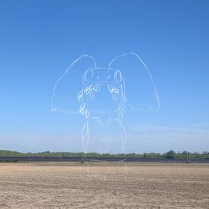 Woozy Chop (Explicit)