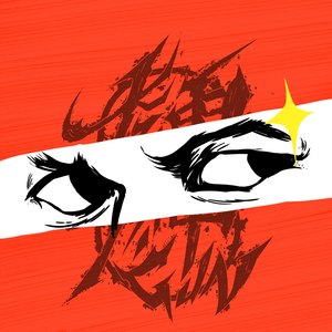 我可真是个人才