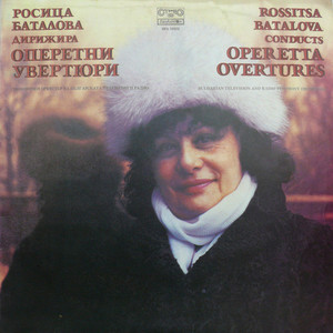 Selected Operetta Overtures