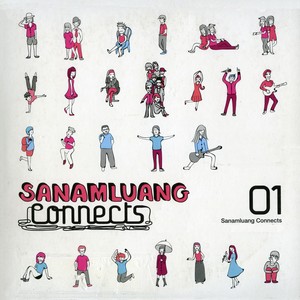 Sanamluang connects by Nokia 5700 XpressMusic Part 01