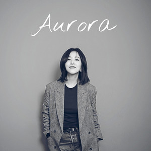 하이디 - 오로라 (Aurora)