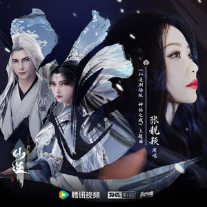 追封面