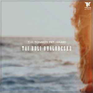 Tai Boli Bhalobesho