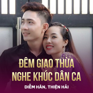 Đêm Giao Thừa Nghe Khúc Dân Ca