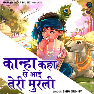 Kanha Kaha Se Aayi Teri Murli