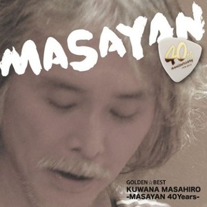 GOLDEN☆BEST桑名正博-MASAYAN 40Years-