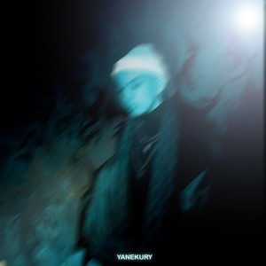 Этот трек лишь для тебя