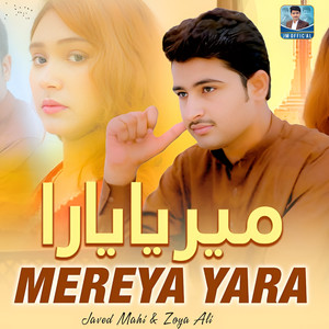 MEREYA YARA