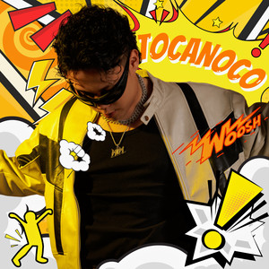 맞짱까 (Feat. 황지상) (War Ready) (Explicit)