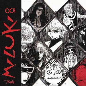 MILUKI (feat. SANJI, PINOU & SK) [Explicit]