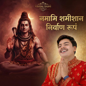 Namami Shamishan Nirvan Roop