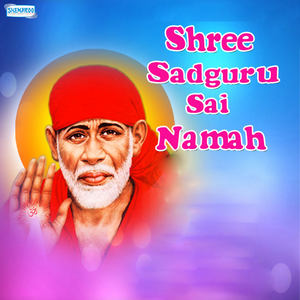 Tera Vardan Haai Re Sare