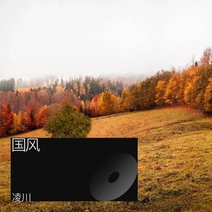 深海