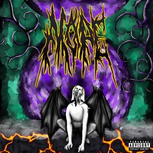 Вечна самота (feat. Dienvsty) (Explicit)