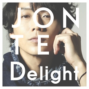 夢で逢おうよ (在梦中相遇吧)