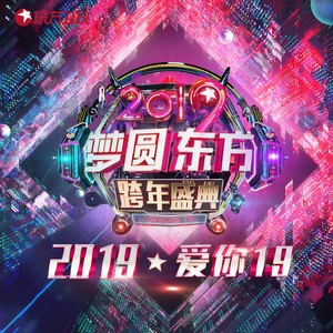 笑红尘 (Live)封面