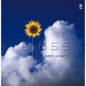 夏の日の1993 (夏日的1993)
