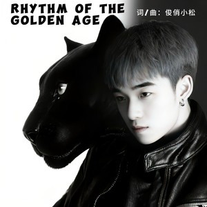 俊俏小松 - Rhythm of the Golden Age