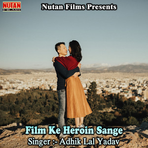 Film Ke Heroin Sange