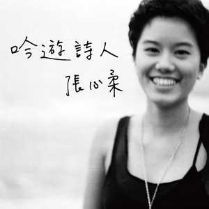 温柔的手