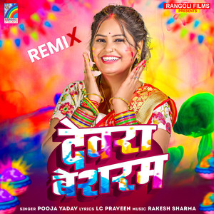 Devra Besharam Remix