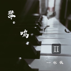 匆忙 (Demo)