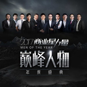一见如故 (Live)封面