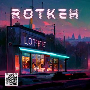 Loffe House (Radio Edit)