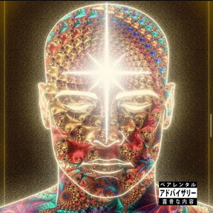 KHOGA - From the Red Sand