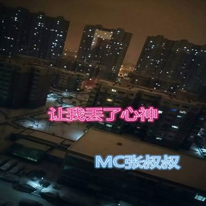 千秋月