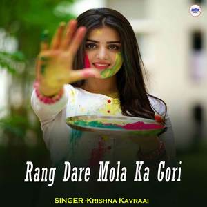 Rang Dare Mola Ka Gori